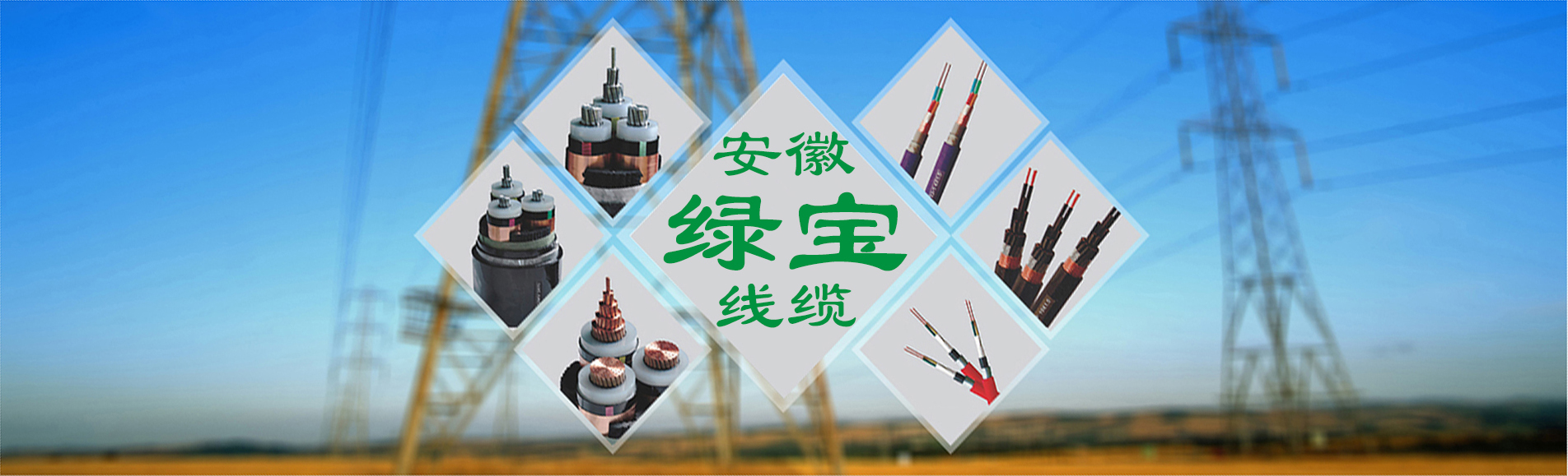 绿宝特种米兰网页版-米兰milan中国
:0551-64203668