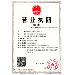 安徽绿宝米兰网页版-米兰milan中国
